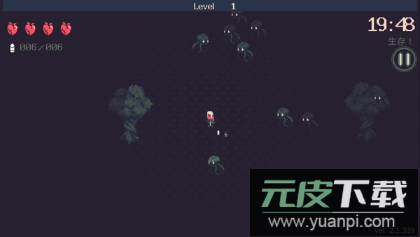 黎明前20分钟游戏安卓版截图4