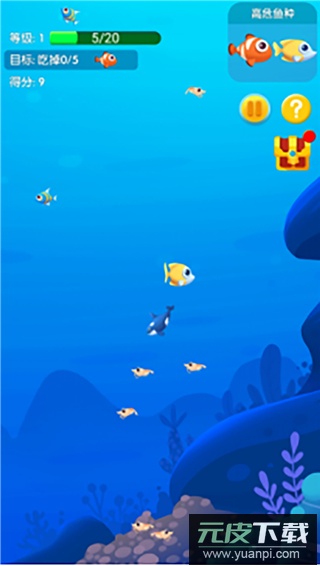 鱼吃鱼游戏手机版截图1