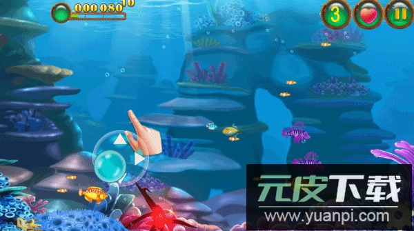 鱼吃鱼体验服截图4
