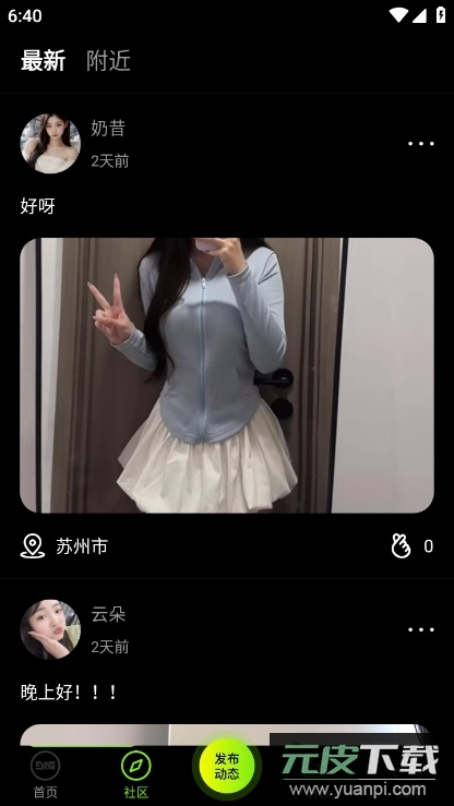 九幺9・1最新版下载截图3