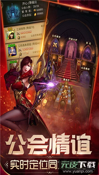 魔法无敌手游最新版截图4