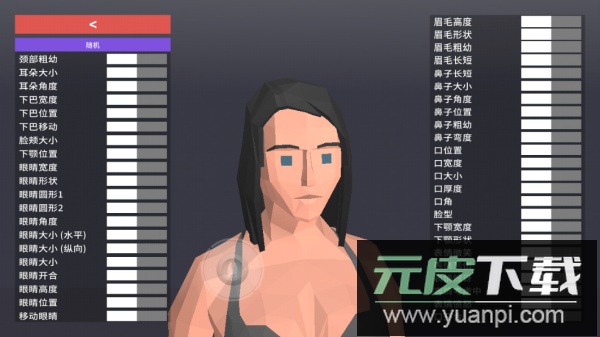 非常普通的鹿截图5