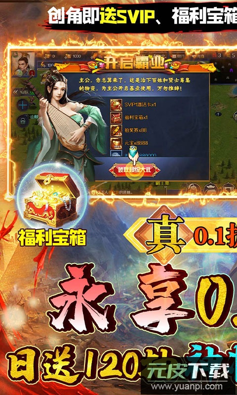 极限16手游截图1