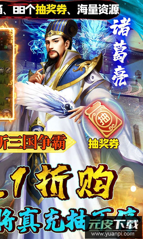 极限16手游截图2