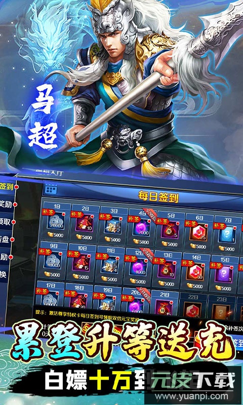 极限16手游截图3