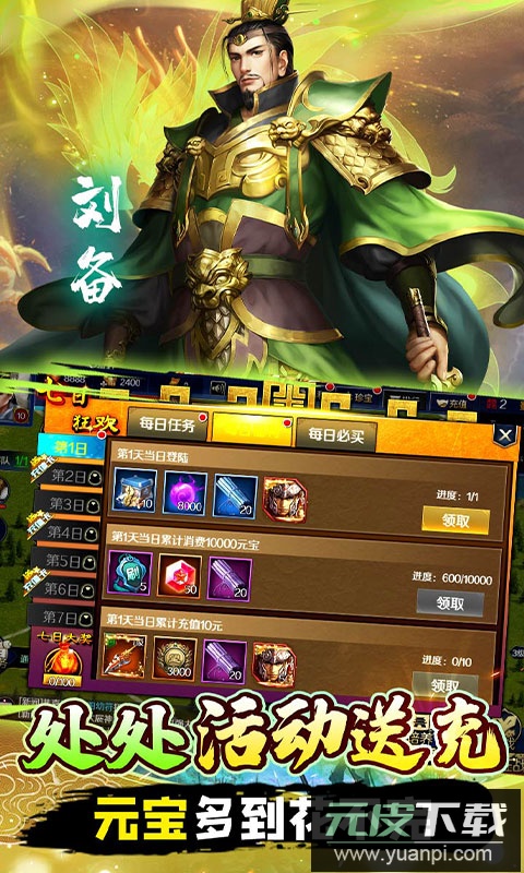 极限16手游截图4