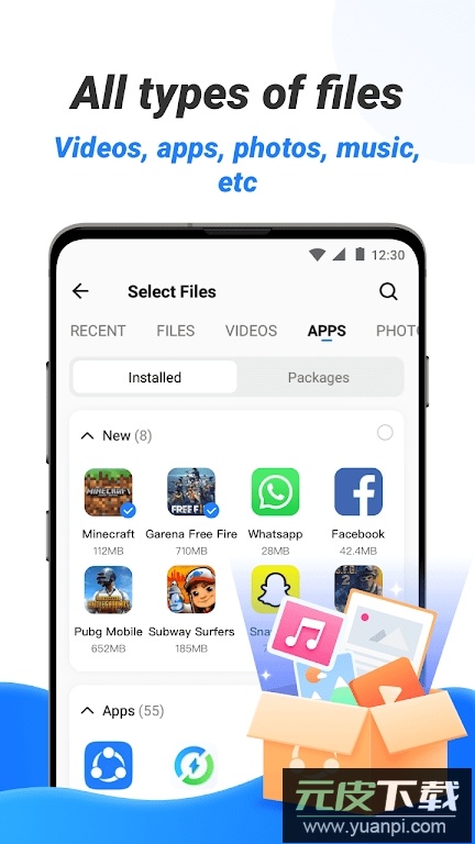 SHAREit Lite国际版2026下载截图2