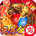 战神霸域手游0.1折版v1.0.0