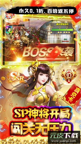 魔塔与英雄最新版截图1