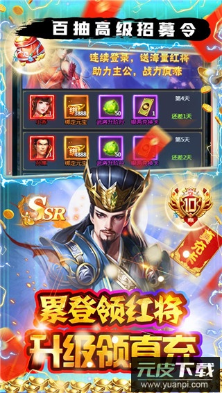 魔塔与英雄最新版截图2