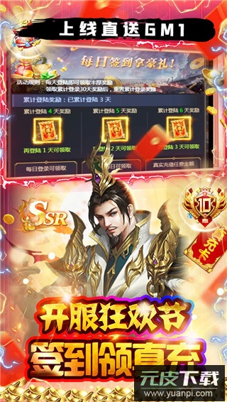 魔塔与英雄最新版截图3