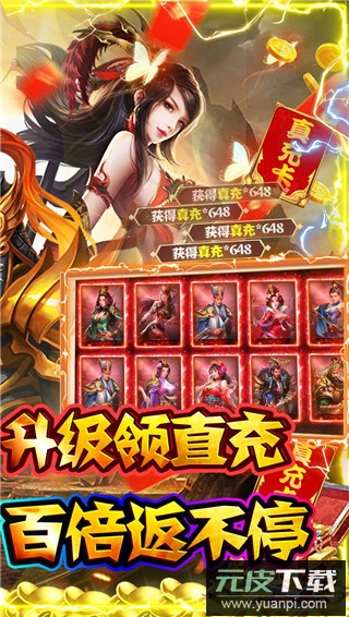 魔塔与英雄最新版截图4