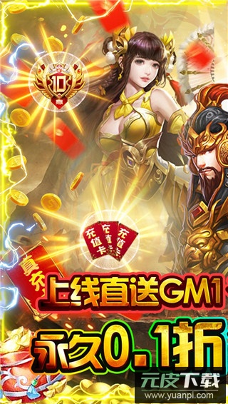 魔塔与英雄最新版截图5