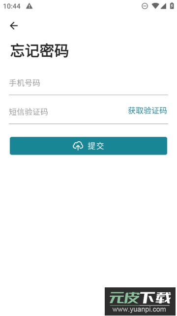 来了100最新版下载截图1