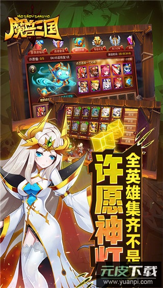 魔兽三国gm版截图5