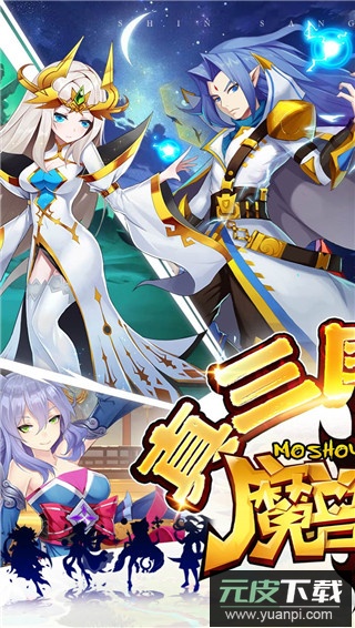 魔兽三国手游2024最新版截图4