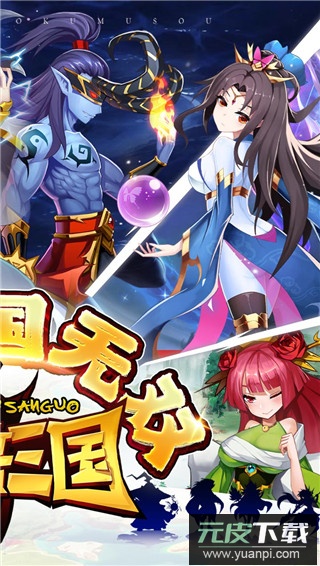 魔兽三国手游2024最新版截图5