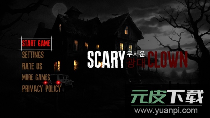 恐怖小丑逃生游戏(Crazy Clown)官方版截图1