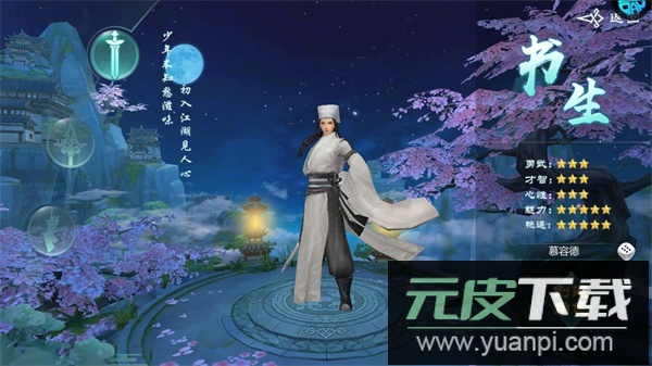 鬼剑豪手游红包版截图2