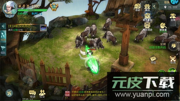 鬼剑豪手游红包版截图5