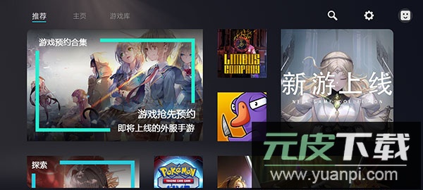 kuyo加速器官方版截图2