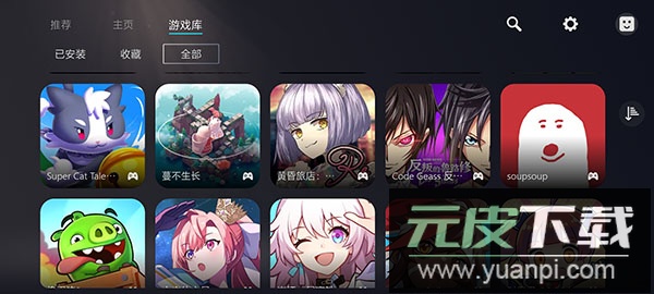 kuyo加速器官方版截图4