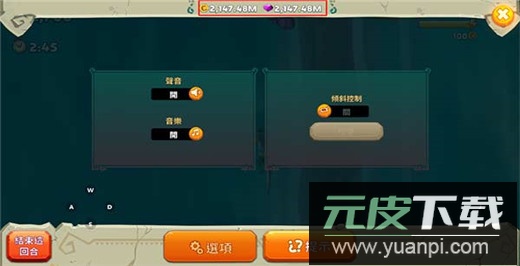 饥饿龙正版截图2