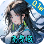 九州异兽记无限代金券版v1.0.0