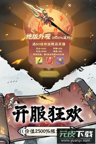 修道手游正版截图2