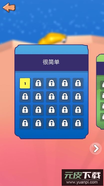 鼻涕虫历险记2022最新版截图2