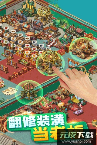 颤抖吧三国0.1折版截图2