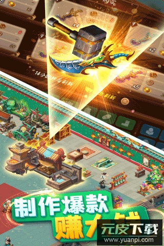 颤抖吧三国0.1折版截图4