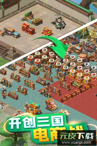 颤抖吧三国0.1折版截图5