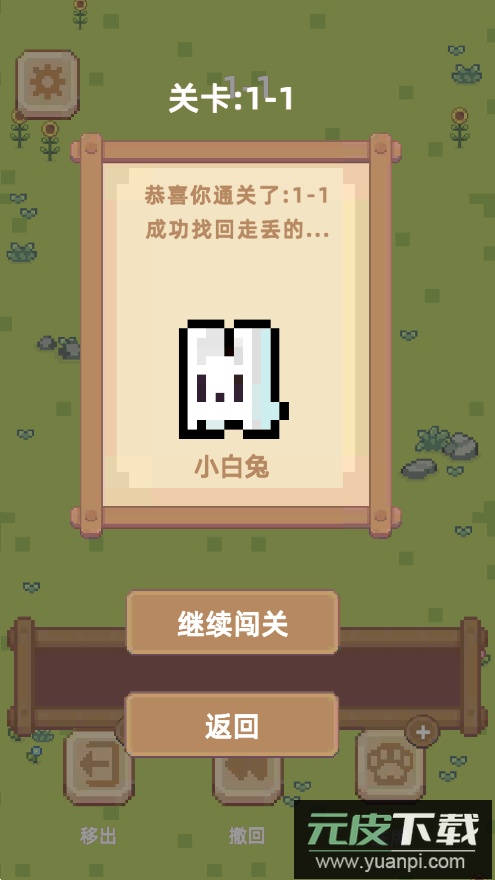 动了个物最新官方版截图4