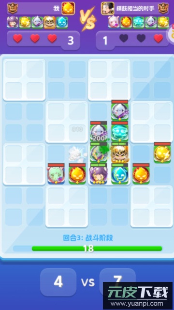 无限英雄官方最新版截图4