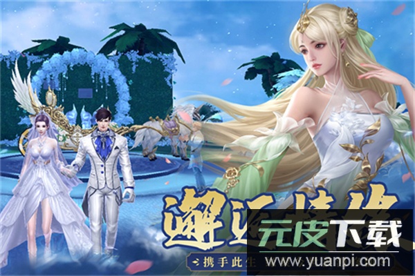 霸天纪手游截图1