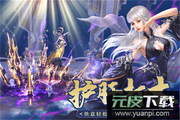 霸天纪手游截图2