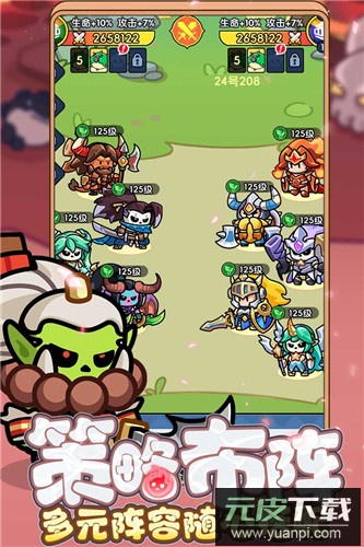 勇者防御手机版截图2