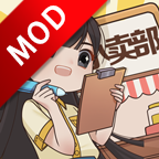 小卖部模拟器最新免费游戏中文2022手机版v1.0