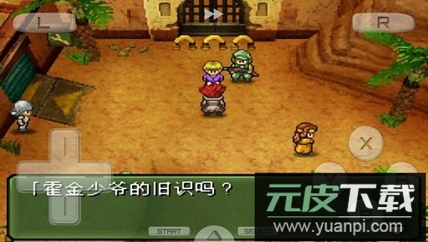 重装机兵3下载手机版截图1