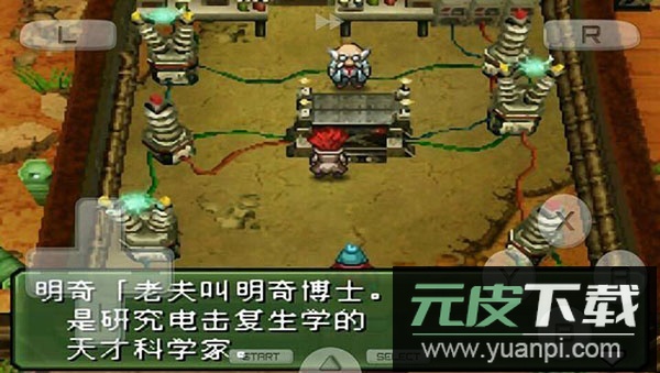 重装机兵3下载手机版截图3