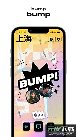 zenly安卓官方版截图2