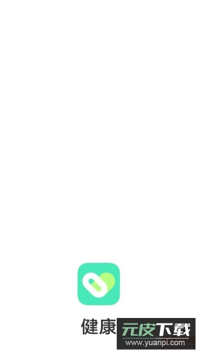 vivo运动健康计app计步软件截图4