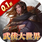 三剑豪2手游官方版v1.0.0