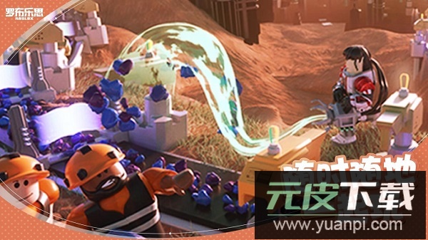 罗布乐思手游国服截图1