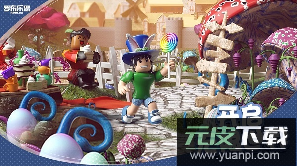 罗布乐思手游国服截图2