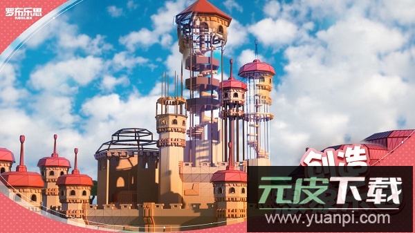 罗布乐思手游国服截图3