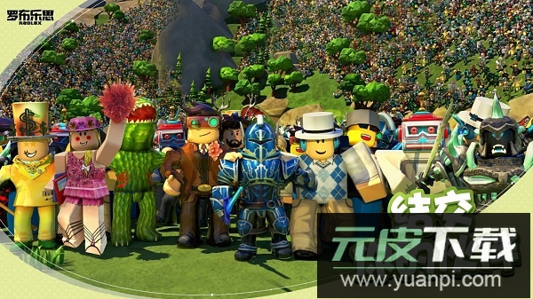 罗布乐思手游国服截图4