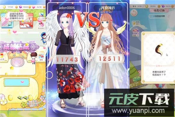 梦幻童话镇2手机版截图2