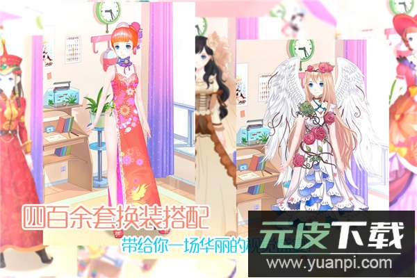 梦幻童话镇2手机版截图5